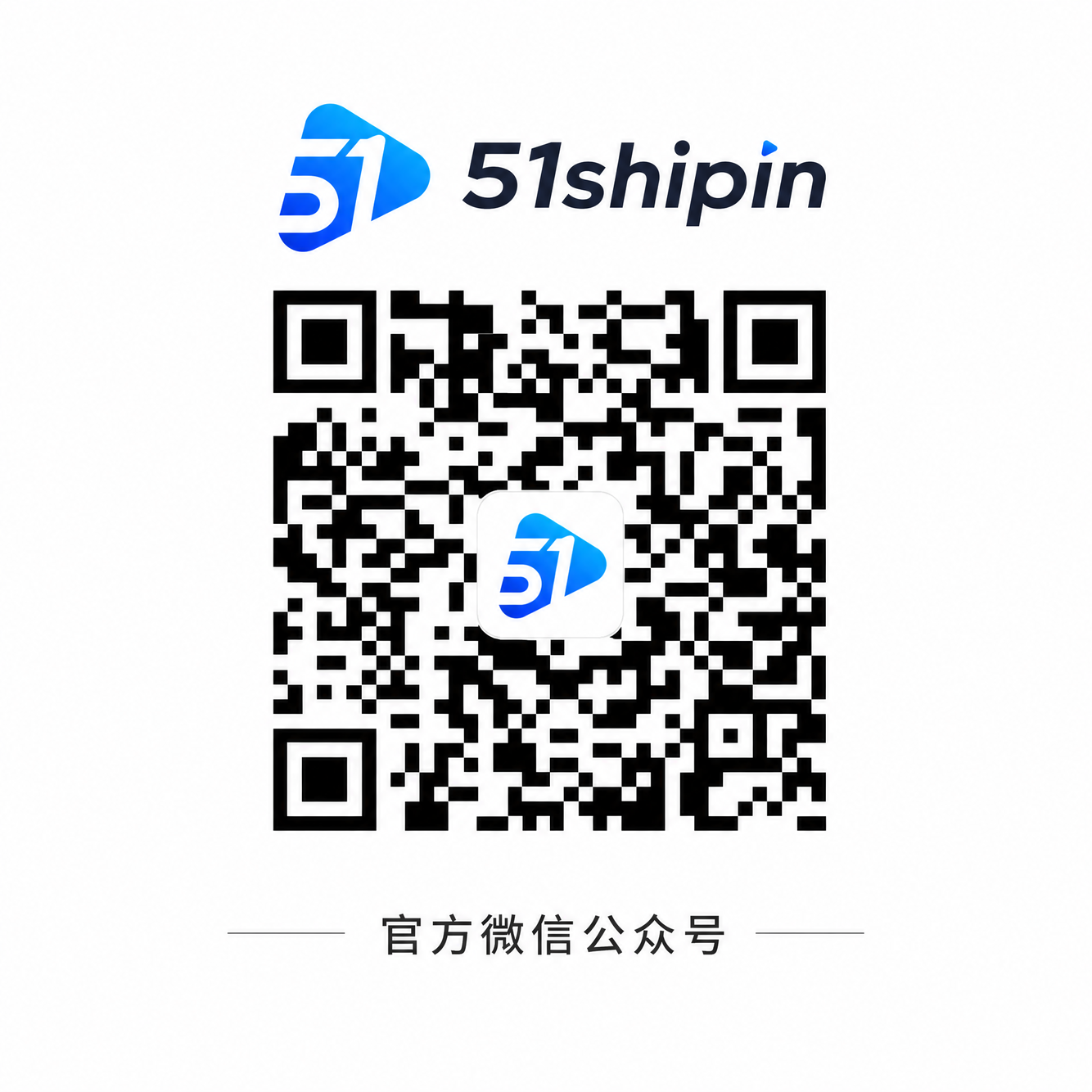 陈美娇官方公众号二维码